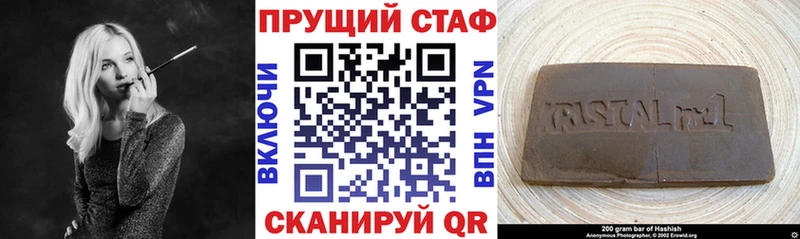 Купить закладку COCAIN  Канабис  Меф  СК  ГАШ  Ипатово