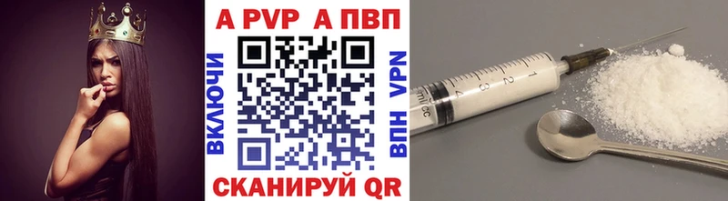 Alpha PVP СК Ипатово