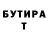 ГЕРОИН гречка UR5 U