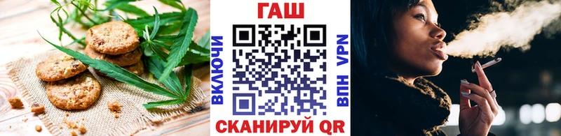 Печенье с ТГК марихуана  Купить  Ипатово 
