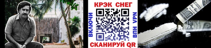 COCAIN 99%  Купить  Ипатово 