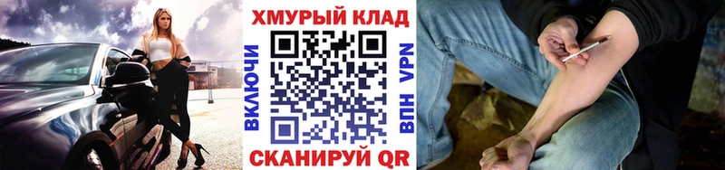 ГЕРОИН афганец  Купить где  Ипатово 