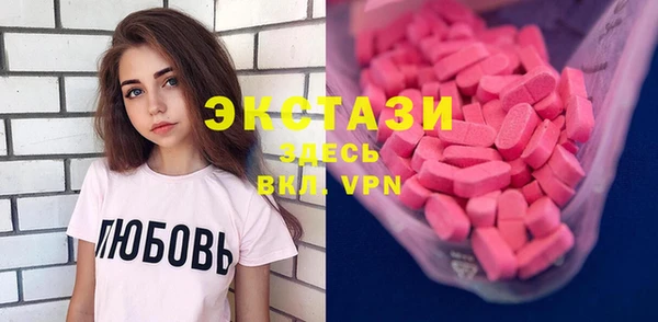 шишки Каменск-Шахтинский