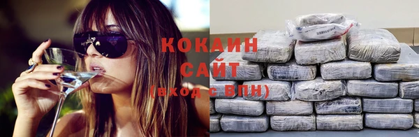 шишки Каменск-Шахтинский