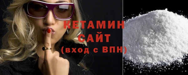 наркотики Каменка