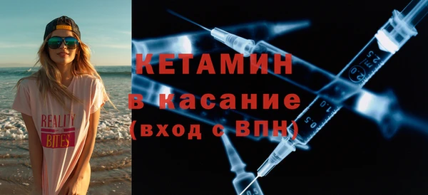 шишки Каменск-Шахтинский