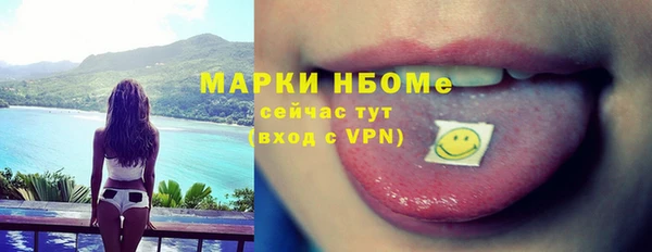 шишки Каменск-Шахтинский