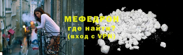 шишки Каменск-Шахтинский