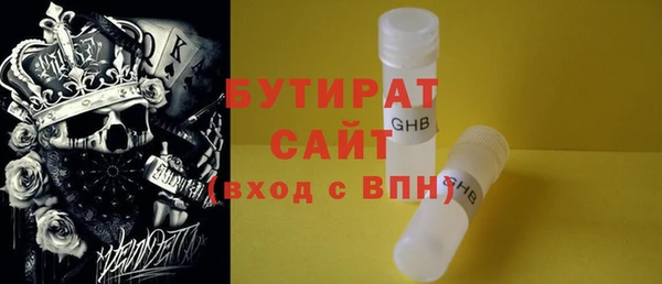 шишки Каменск-Шахтинский