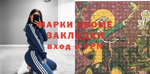наркотики Каменка