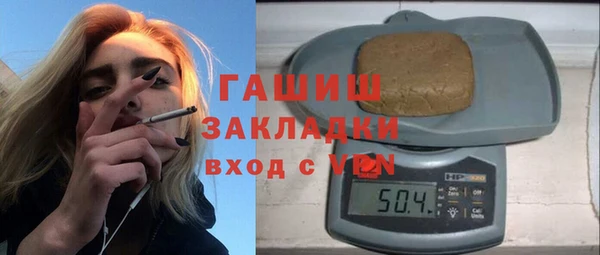 крисы Каменногорск