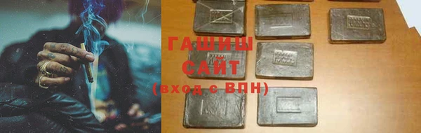 шишки Каменск-Шахтинский