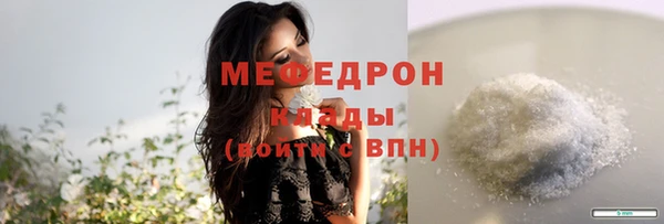 крисы Каменногорск