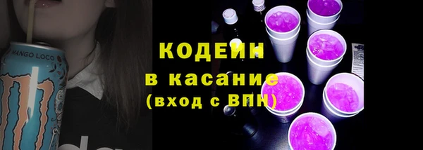 шишки Каменск-Шахтинский