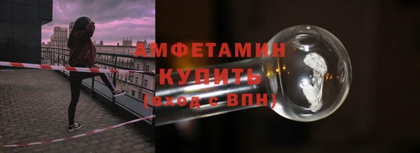наркотики Каменка