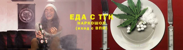 наркотики Каменка