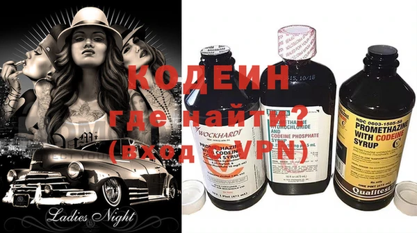 шишки Каменск-Шахтинский