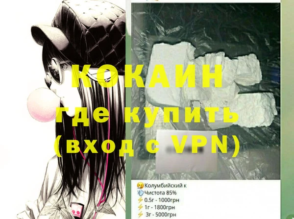 наркотики Каменка