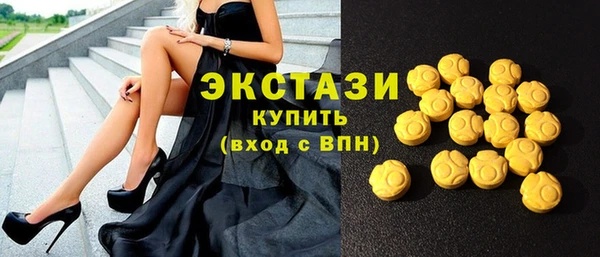 наркотики Каменка