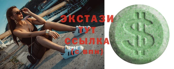 крисы Каменногорск