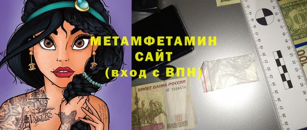 крисы Каменногорск