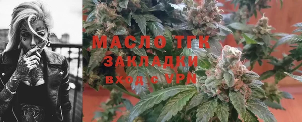 наркотики Каменка