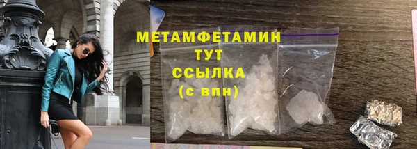 наркотики Каменка