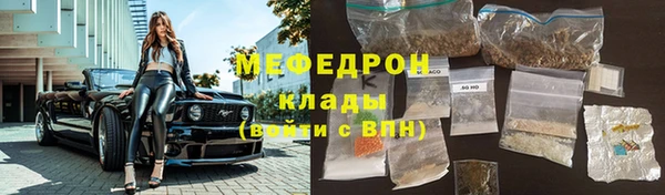 крисы Каменногорск