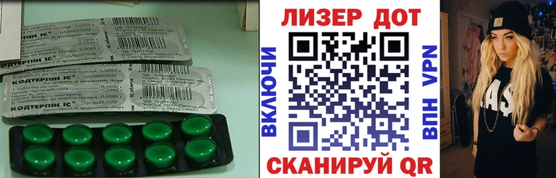 LSD-25 экстази ecstasy  Купить  Ипатово 