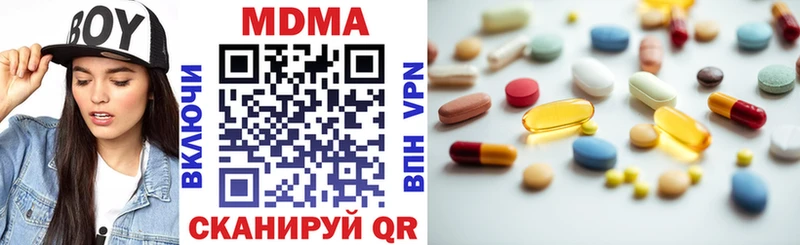 MDMA Molly  Купить где  Ипатово 