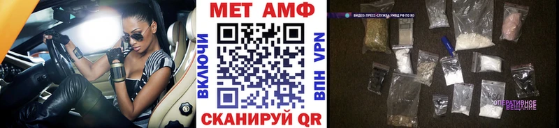Купить где  Ипатово  Метамфетамин Methamphetamine 