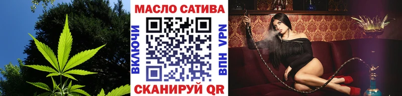 Купить закладки  Ипатово  Дистиллят ТГК гашишное масло 