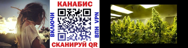Марихуана THC 21% Купить Ипатово